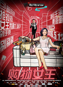 蜜桃妈妈的bgm是哪首歌